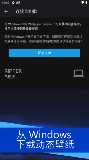 麻匪壁纸全透明文件包  v2.2.15图1