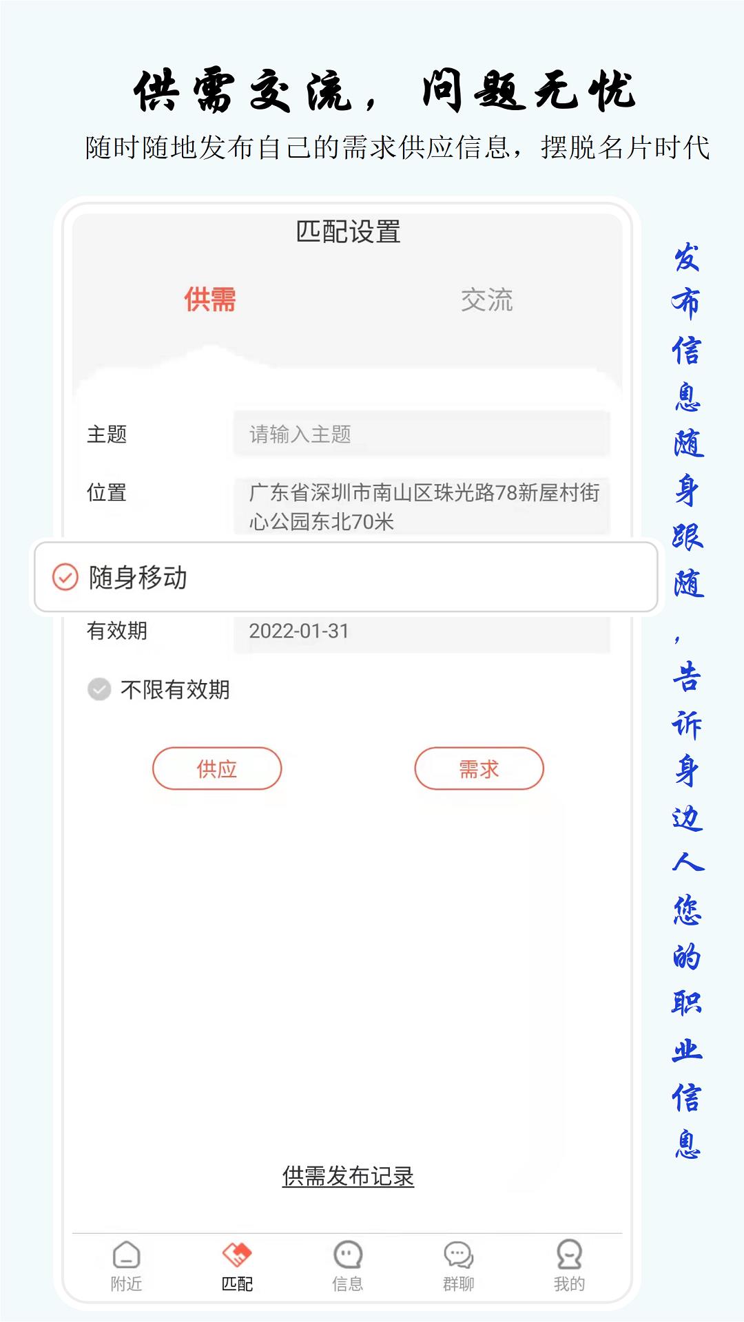 易儒  v2.2图1