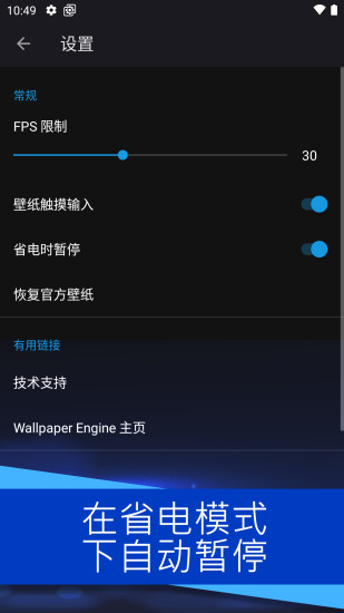 麻匪壁纸全透明文件包  v2.2.15图3