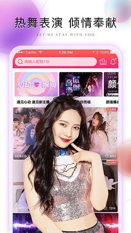 芭比直播iOS下载  v1.35.907图4