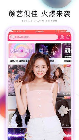 芭比直播ios  v1.35.907图3