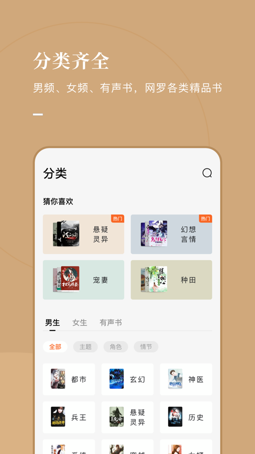 杭州风楼阁  v7.55图2