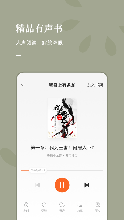 杭州风楼阁  v7.55图3