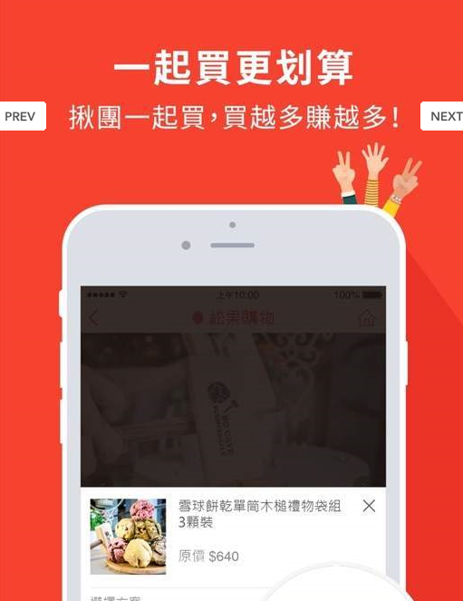 偷偷购吧  v1.3图2