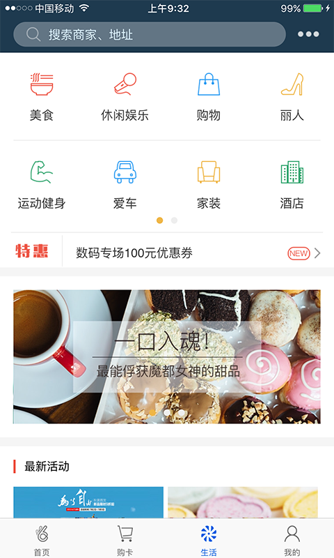 okpay钱包app下载安卓5.5版  v5.4.1.8图2