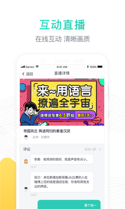 阳光中小学语文  v1.0.0图2