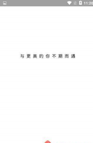 美期  v1.0.0图1