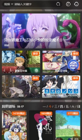 O站  v1.0.6图1