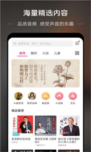 若可音乐  v0.2.2图3