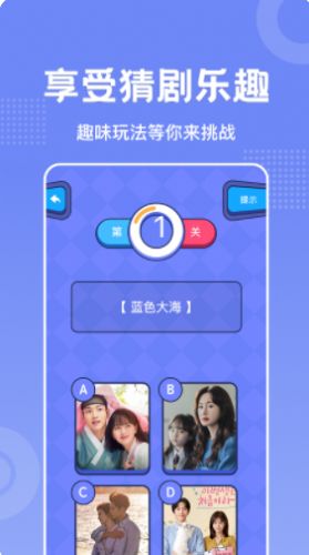 韩剧会  v1.3图1