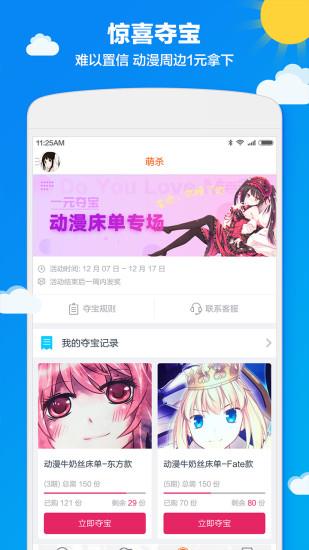 布丁动漫  v3.2.9图3