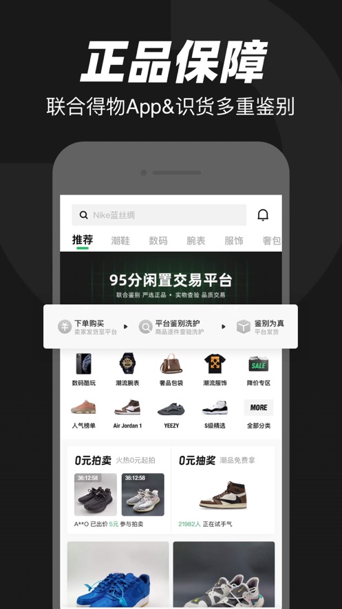 95分  v2.46.4图2