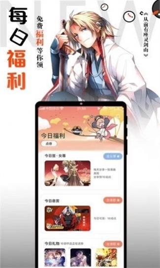 非麻瓜漫画入口