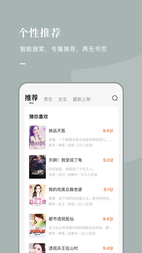 风楼阁  v7.55图1