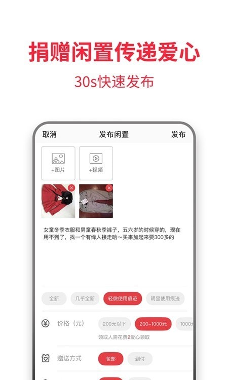 零转  v1.0.0图2