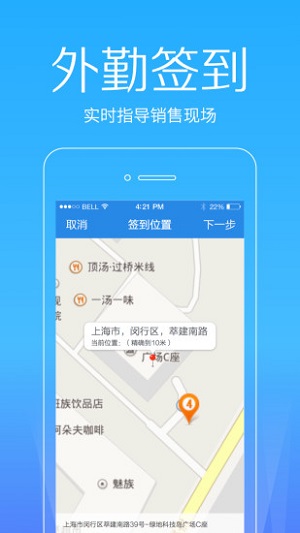 微办公  v4.5.3图2