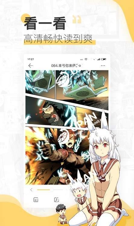 蘑菇漫画老版本  v图1