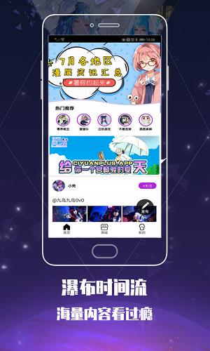 甜漫盒子最新版  v1.6.31图3