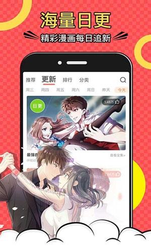 禁地动漫破解版  v2.0图2