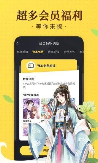 土时革漫画run away免费版