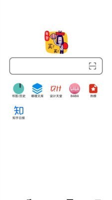 书签地球  v2.1.1图3