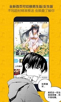 绅度漫画破解版免费版  v1.0图3