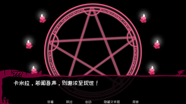 契约恶魔  v1.7.4图1