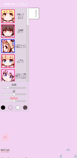 牛奶画廊(像素)安卓版(pixelbunny)v1.0