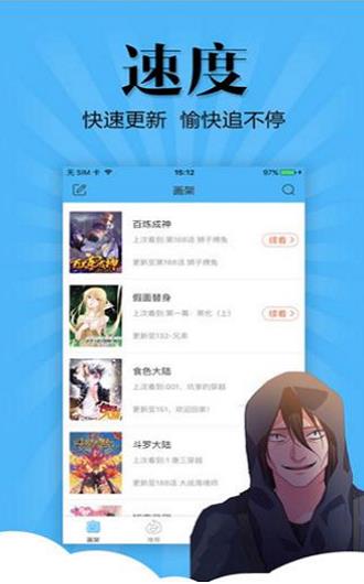 日本动漫破解版  v1.0图2