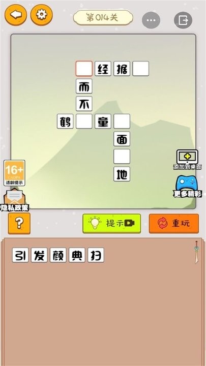 虚拟的时光  v1.0.2图2