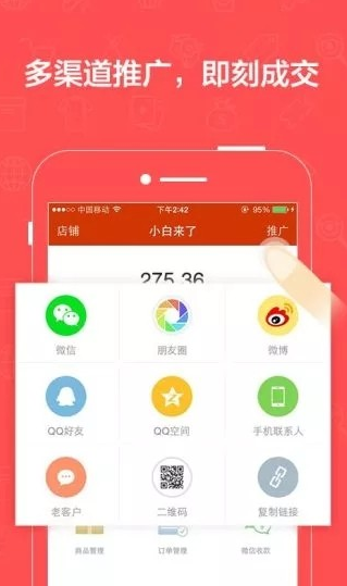 素言服务  v4.13.48图2