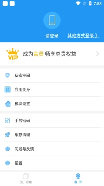 冷颜国体新框架2.3  v9.2.1图2