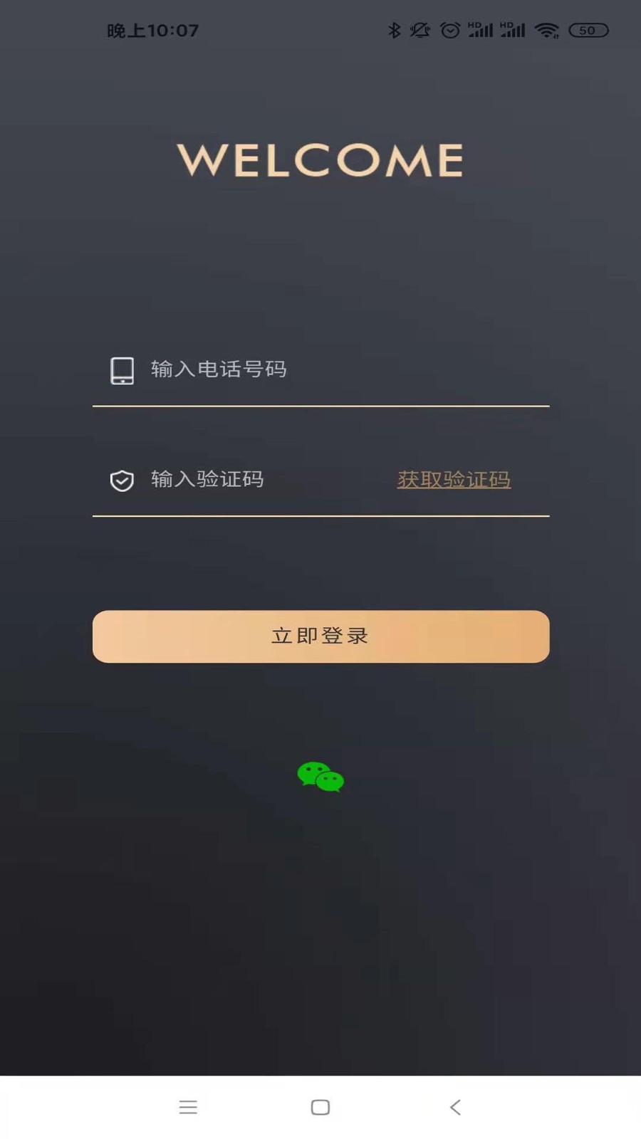 伯爵生活  v0.0.13图3