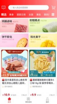 米花铺子  v0.0.8图2