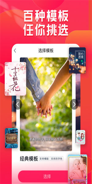 小年糕  v1.24.2图1