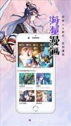 搜漫  v3.6图1