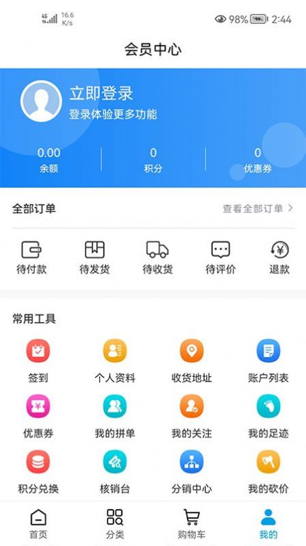 易美视  v1.1图2