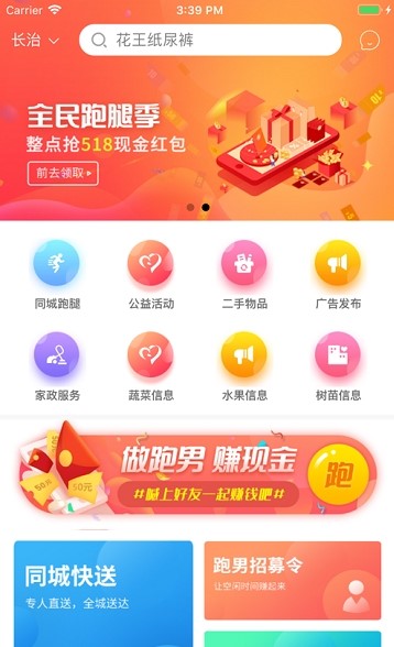 汇帮  v1.0.7图1