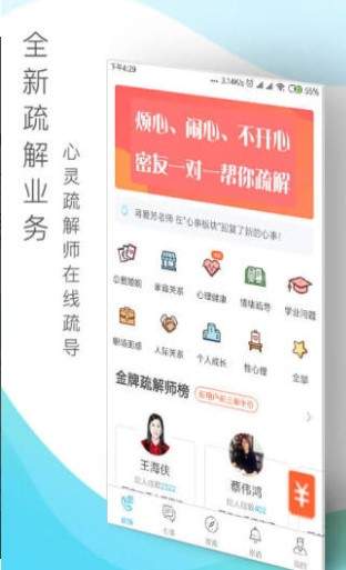 哈巴父母  v1.0.图3