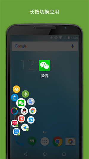 fv悬浮球  v1.4.6.1图1