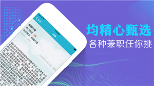 k聊兼职  v1.0图3