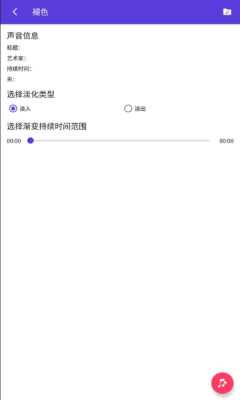 斗图音乐剪辑  v6.1.2图1