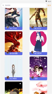 次元壁纸破解版  v2.6.5图1