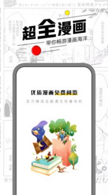 heiheilianzai免费版  v1.0图3