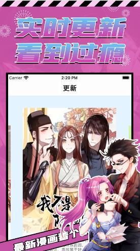 jmcomic2mic1.4.4版