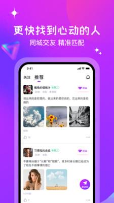 月话  v2.1.0图1