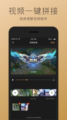 超神录屏  v1.6.2图2