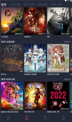 抹茶动漫  v1.0.0图1