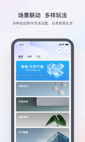 小京鱼  v7.2.7图1