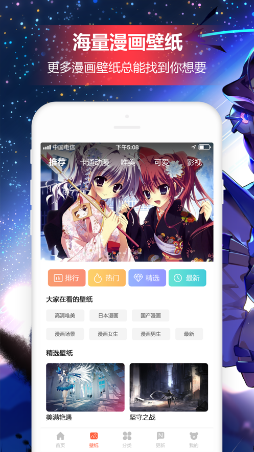 斗看免费漫画免费大全  v3.0.2图1